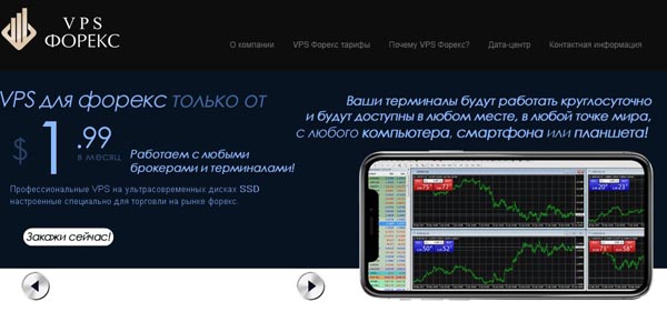 VPS Forex