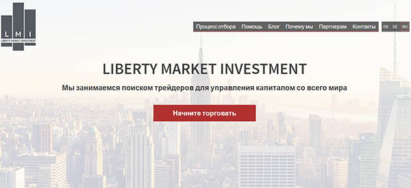 Liberty Market Investment